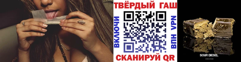 купить закладку  Котельниково  Гашиш Ice-O-Lator 