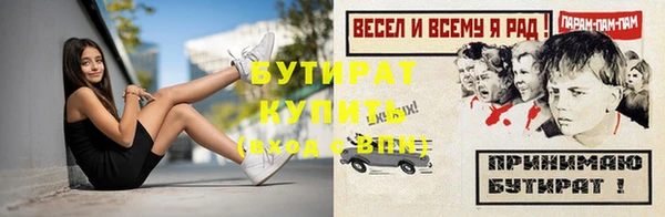 мефедрон мука Остров