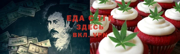 мефедрон мука Остров
