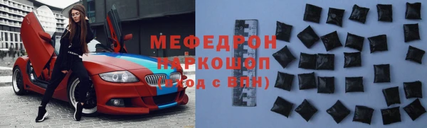 мефедрон мука Остров