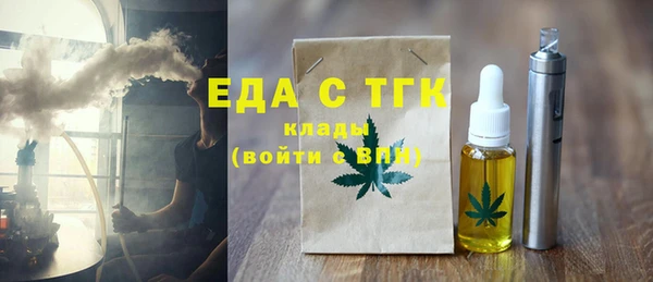 мескалин Нязепетровск