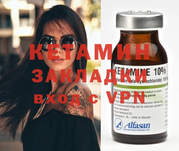 стафф Осинники
