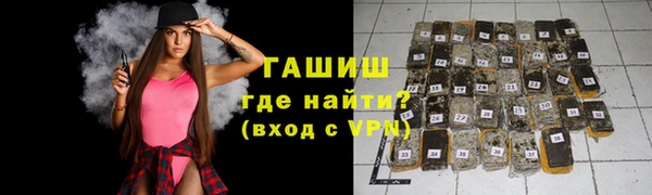 стафф Осинники