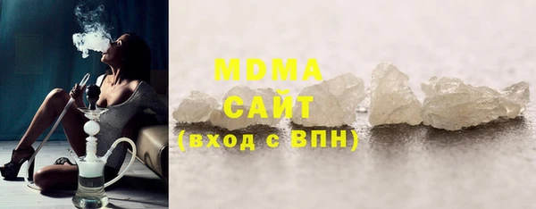 стафф Осинники