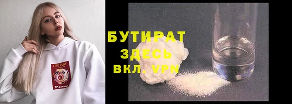 мефедрон мука Остров