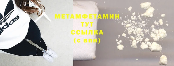 мефедрон мука Остров