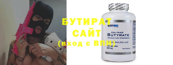 шишки Осташков