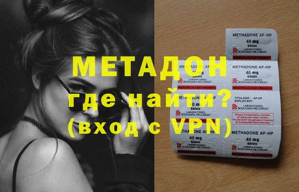 MDMA Весьегонск