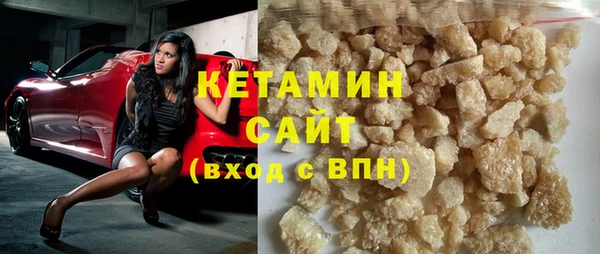 стафф Осинники