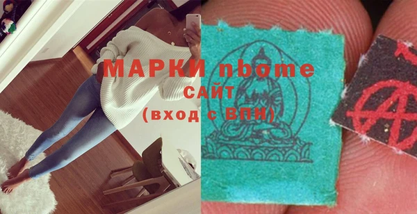 мефедрон мука Остров