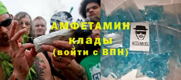 стафф Осинники