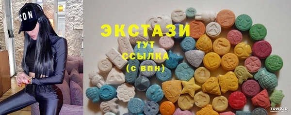мефедрон мука Остров
