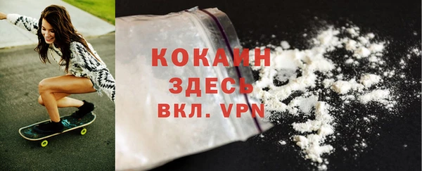MDMA Весьегонск