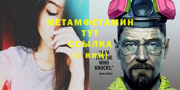 стафф Осинники