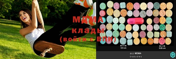 стафф Осинники
