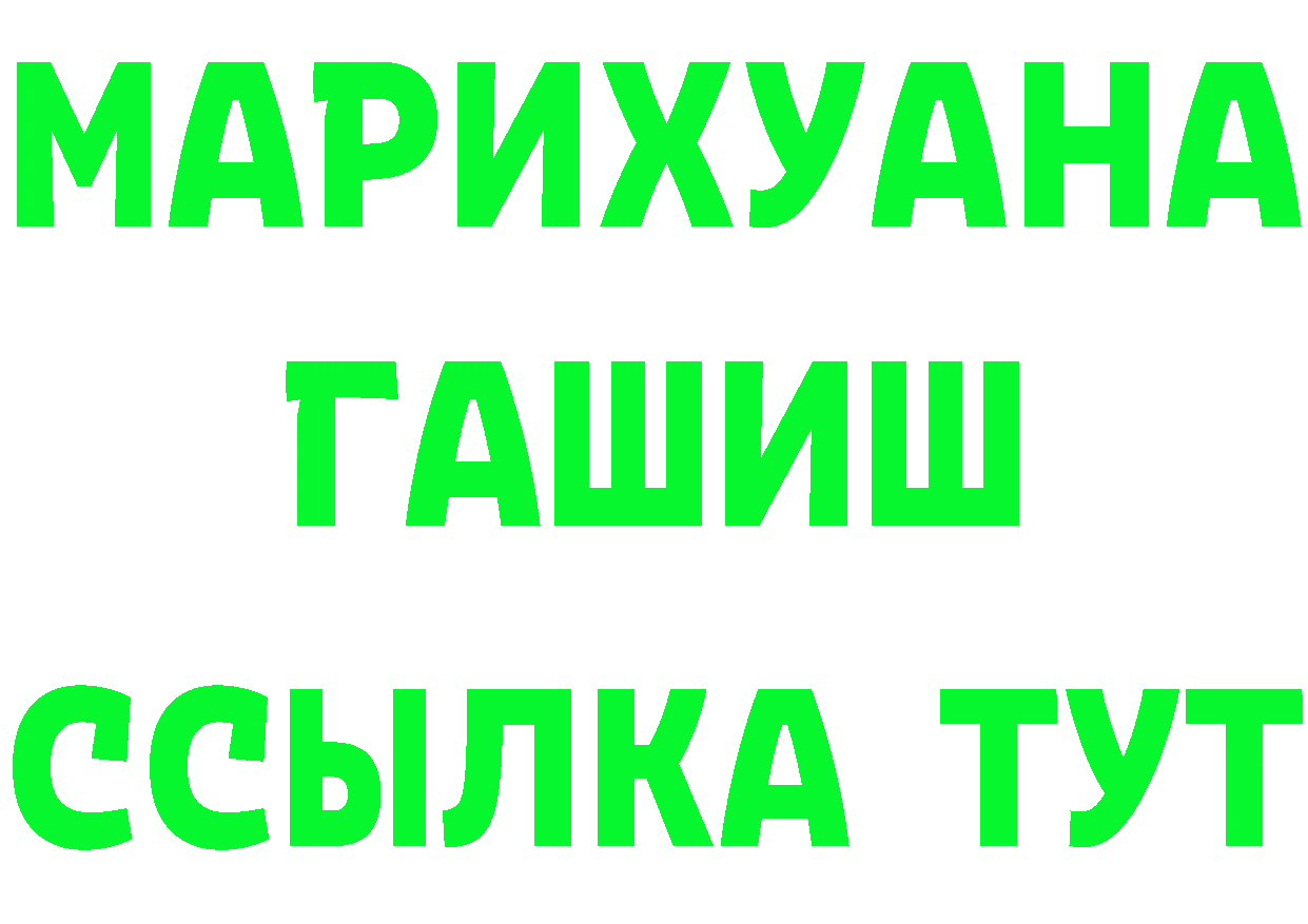 Alfa_PVP кристаллы зеркало площадка hydra Котельниково