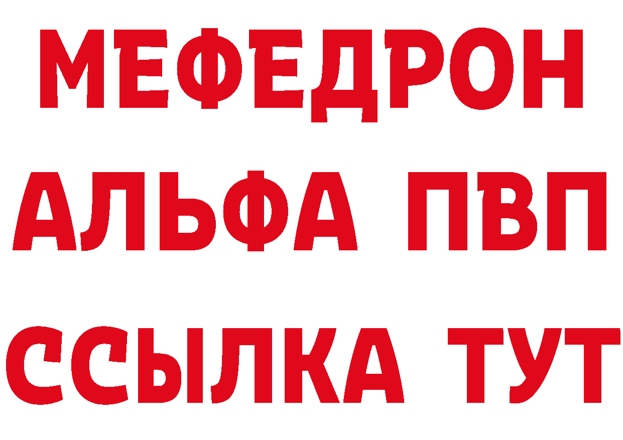 Амфетамин VHQ ссылка darknet ОМГ ОМГ Котельниково