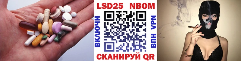 LSD-25 экстази ecstasy  Котельниково 