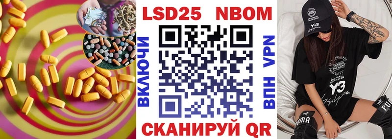 Лсд 25 экстази кислота Котельниково