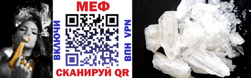 купить   Котельниково  МЯУ-МЯУ VHQ 