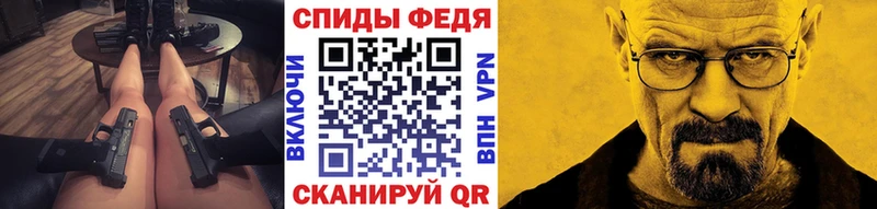 магазин продажи Котельниково MEGA ССЫЛКА Первитин Декстрометамфетамин 99.9%