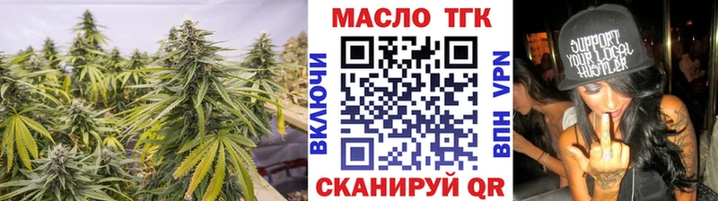 ТГК Wax  Котельниково 