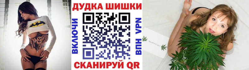 Бошки марихуана OG Kush Котельниково