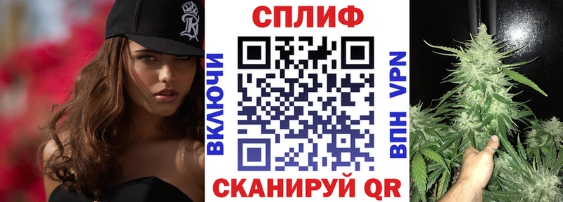 Канабис THC 21%  Котельниково 